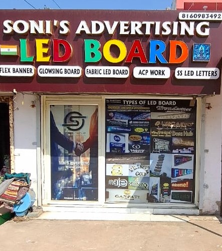 Soni's Advertising - All Signage Solution
