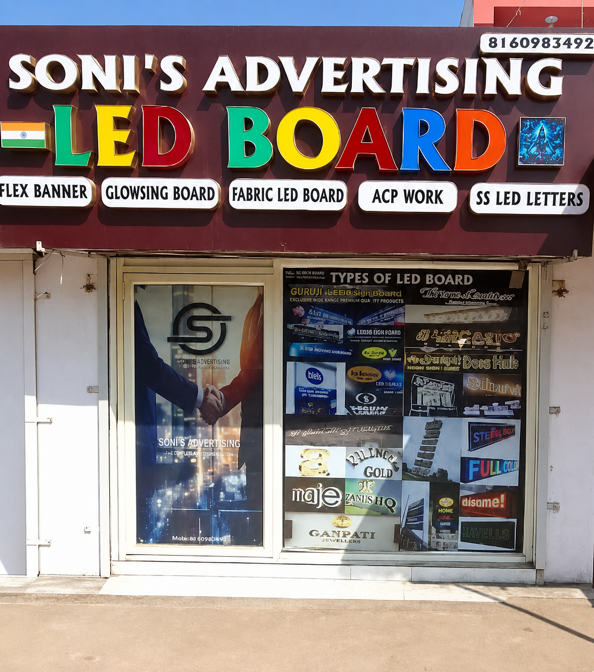 Soni's Advertising Shop front photo