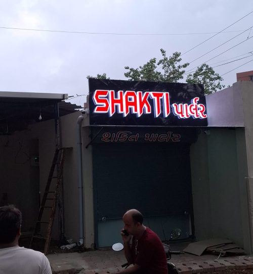 Sandwich Led letter with acp board