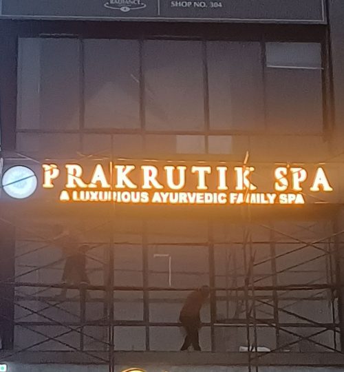 Spa Led Board - Sg Hight way, Ahmedabad