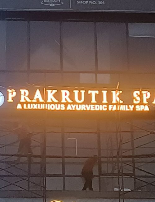 Spa Led Board - Sg Hight way, Ahmedabad