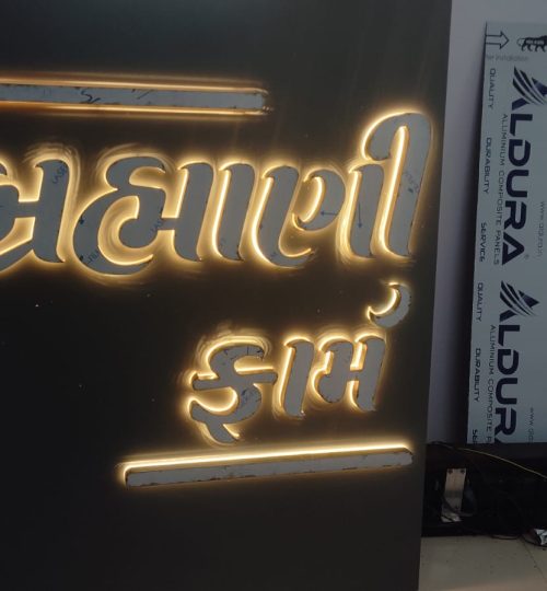 Ss Gold Led Letters Board